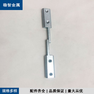 任意角度连接件