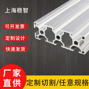 4040欧标重型铝材
