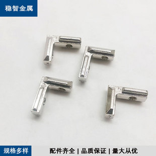 铝型材配件 角槽连接件锌合金